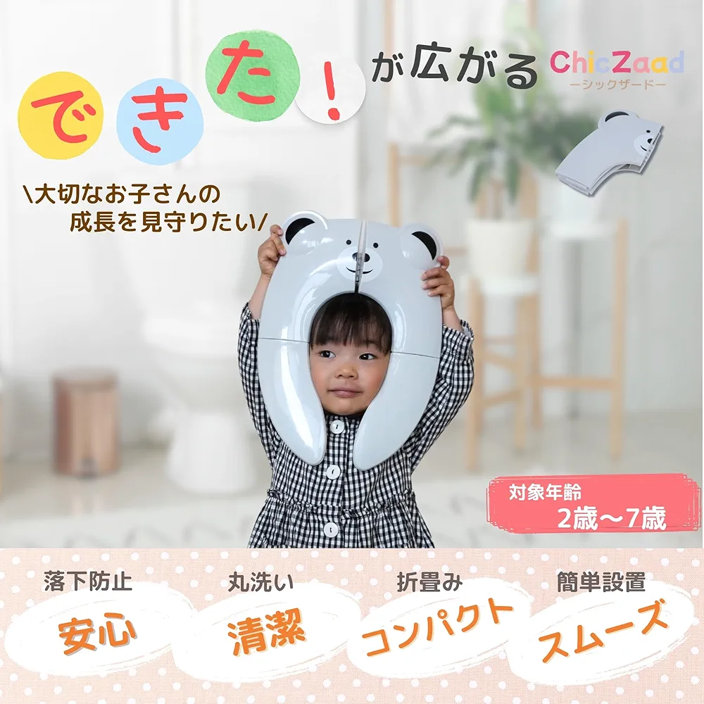応援グッズ guti14 キッズTシャツ】ファミリーGYOZA｜すべての商品｜TOCHIGI.MARKET